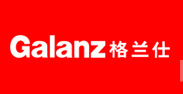 格兰仕