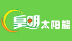 皇明