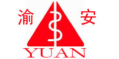 渝安