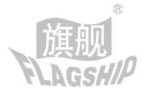 旗舰