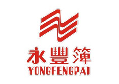 永丰