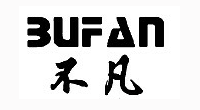 不凡