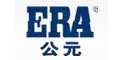 ERA公元