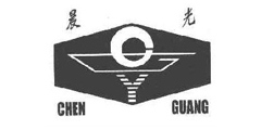 晨光CHEN GUANG及图