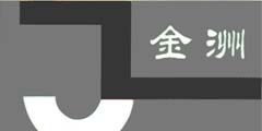 金洲及图形