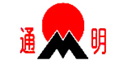 通明
