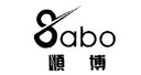 顺博;SABO