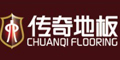 传奇