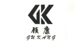 顾康