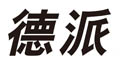 德派