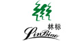 林标