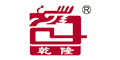 乾隆