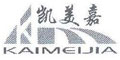 凯美嘉