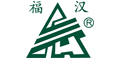 福汉