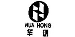 华鸿HUA HONG及图
