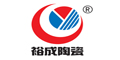 裕成陶瓷
