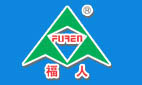 福人
