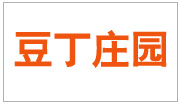 豆丁庄园