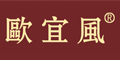 欧宜风