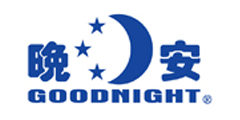 晚安Good night及图
