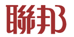 联邦
