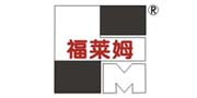 福莱姆