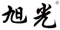 旭光