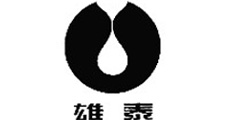雄泰及图