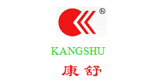 康舒KANGSHU及图