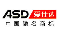 爱仕达