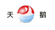 天鹅