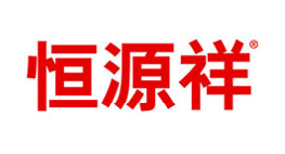 恒源祥