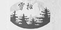 雪松及图