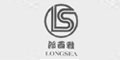 郎西雅LONGSEA及图