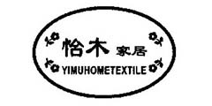 怡木