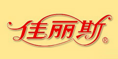 佳丽斯