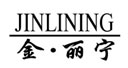 金丽宁