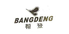 帮登BANGDENG及图