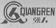 强人及图形