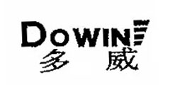 多威DOWIN