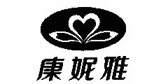 康妮雅及图