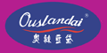 奥丝蓝黛OUSLANDAI