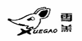 雪糕XUEGAO及图