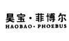 昊宝菲博尔HAOBAOPHOEBUS