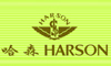 哈森HARSON及图