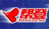 帮登