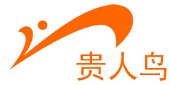 贵人鸟