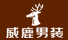 威鹿