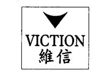 维信
