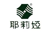 耶莉娅